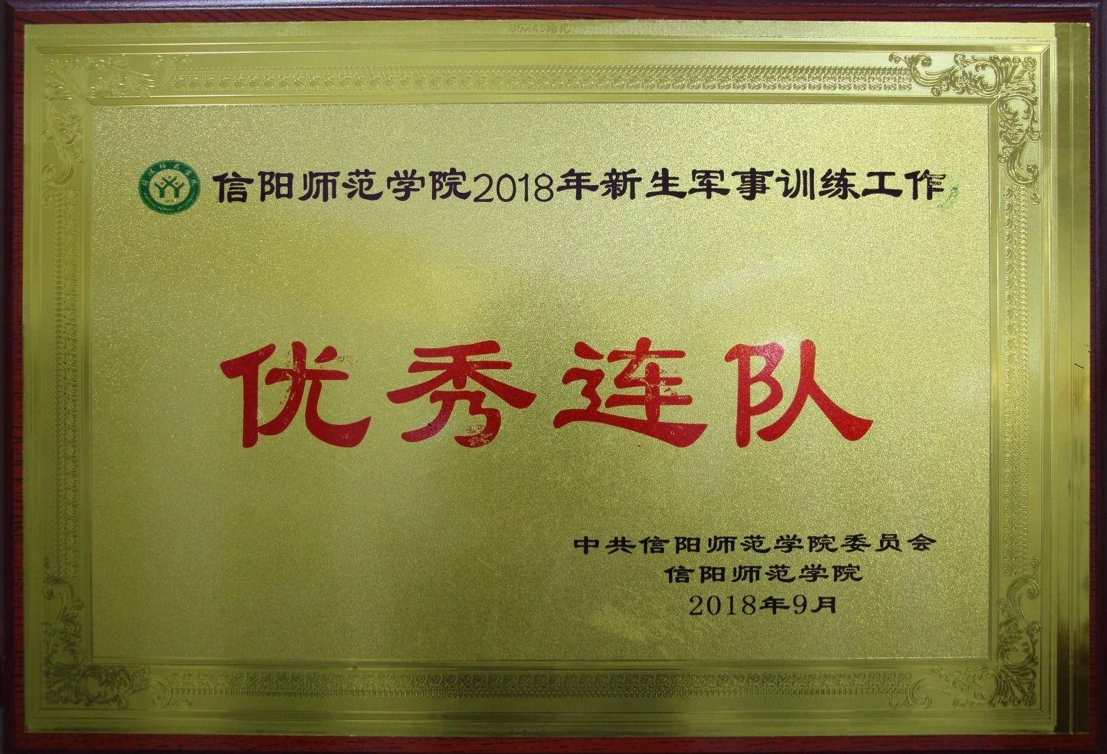 2018100805540897.jpg