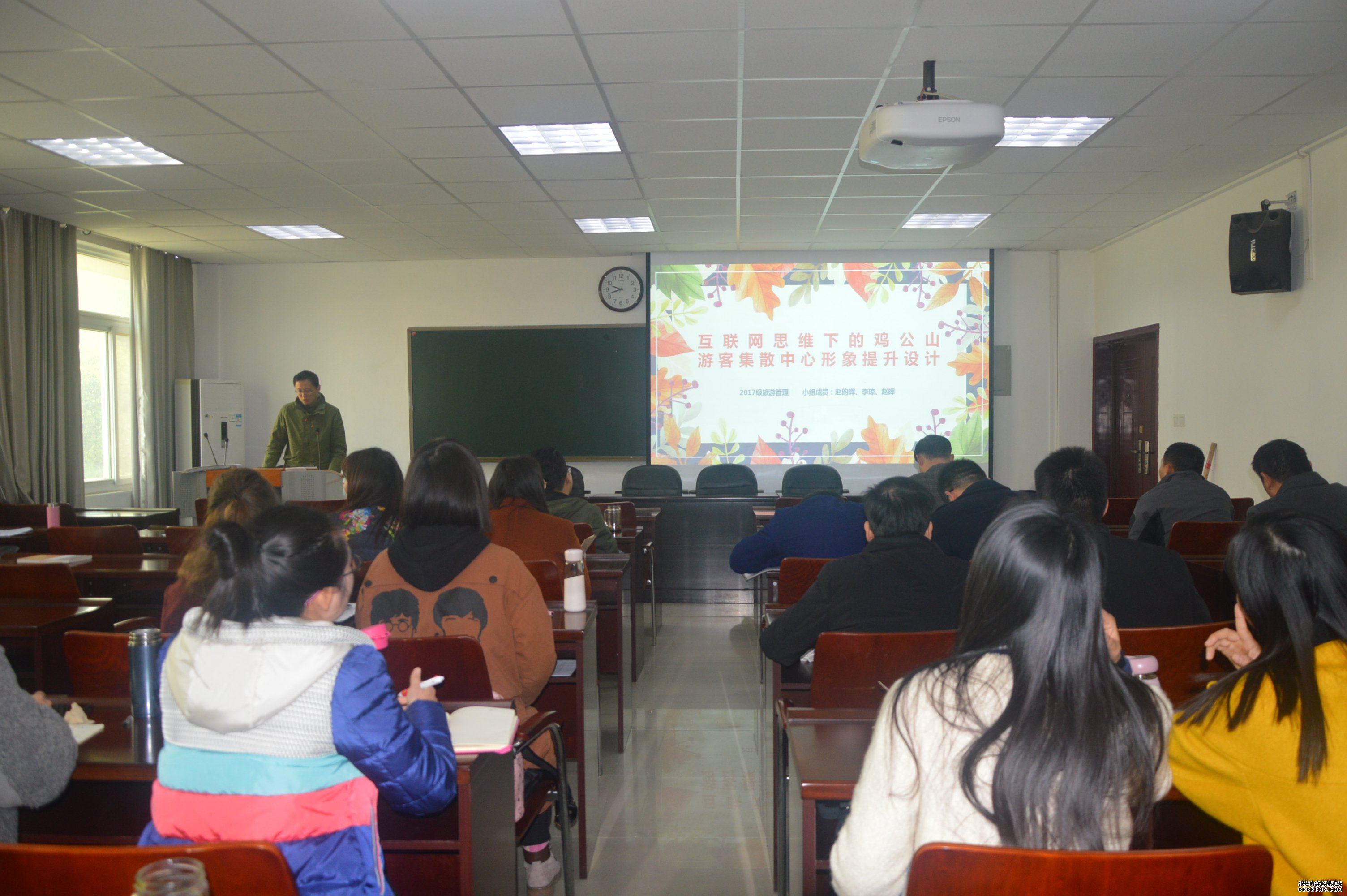 William威廉英国举办旅游管理专业技能竞赛