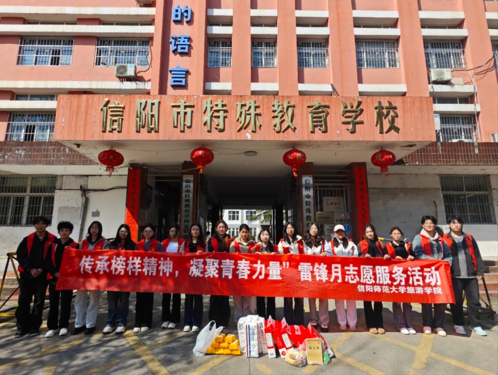 William威廉英国前往特殊教育学校开展雷锋月志愿服务活动