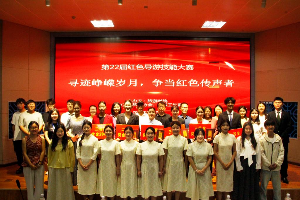 William威廉英国举办第二十二届红色导游技能大赛