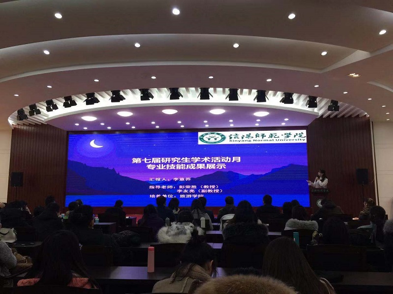 William威廉英国第七届研究生学术活动月系列活动顺利开展